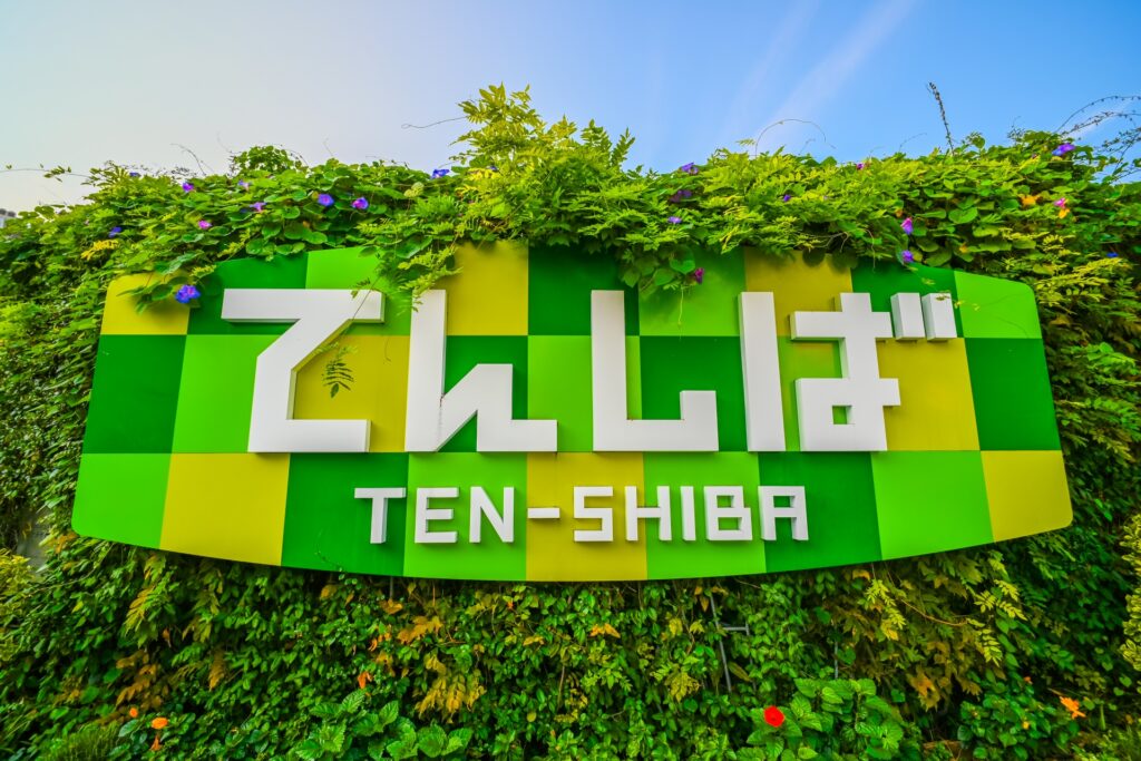 Công viên Tennoji