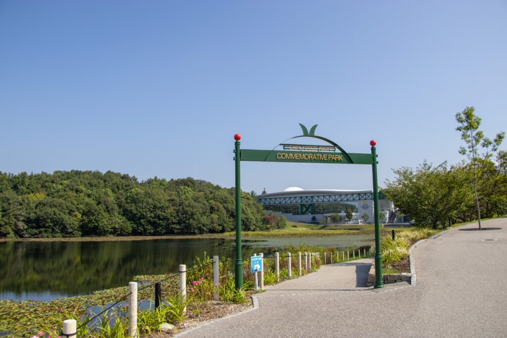 Công viên kỷ niệm Expo Aichi - Moricoro Park